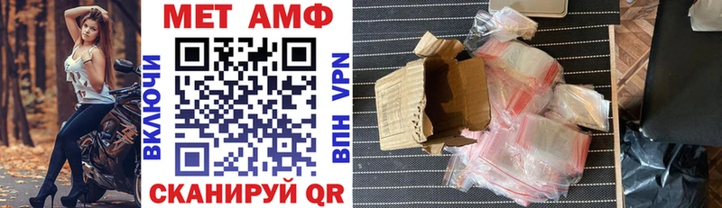Amphetamine VHQ  Княгинино 