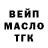 КЕТАМИН VHQ Altynai Makhimova