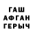 ТГК жижа Aaron John