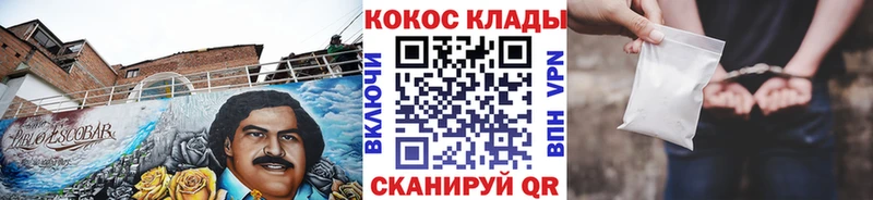 COCAIN Перу Княгинино