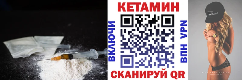где продают   Княгинино  mega ТОР  Кетамин ketamine 