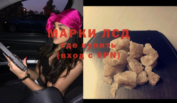 кокаин VHQ Абдулино