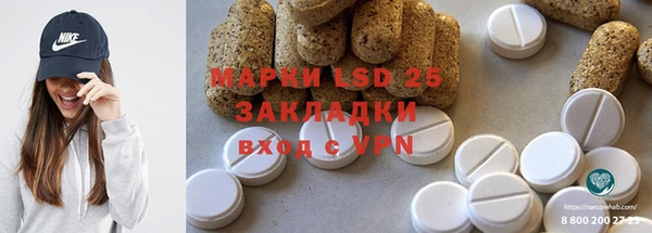 спайс Приозерск