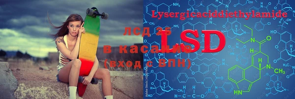 герыч Абинск