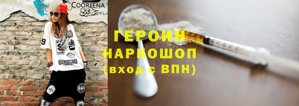 кокаин VHQ Абдулино