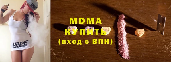 герыч Абинск