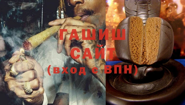 герыч Абинск