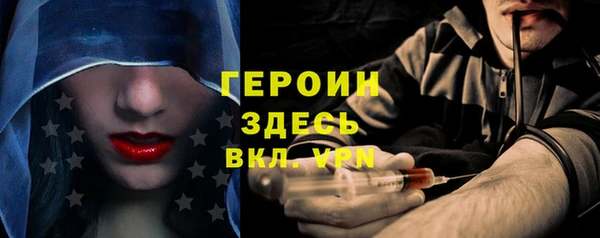 герыч Абаза