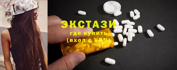 МДМА Протвино