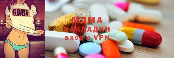 герыч Абаза