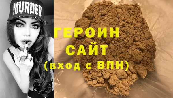 герыч Абаза