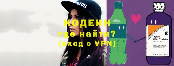 герыч Абинск