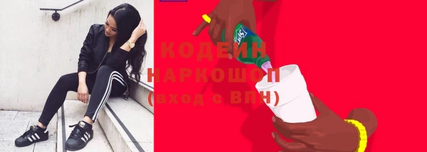 спайс Приозерск