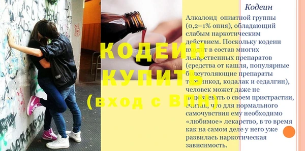 герыч Абаза