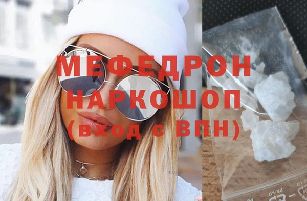 кокаин VHQ Абдулино