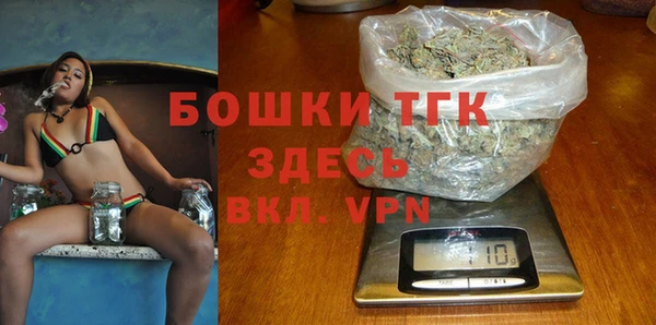 МДМА Протвино