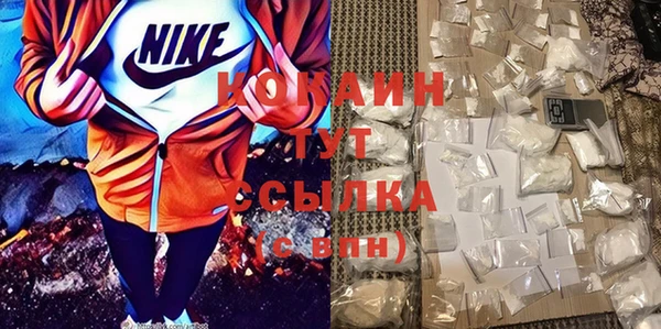 кокаин VHQ Абдулино