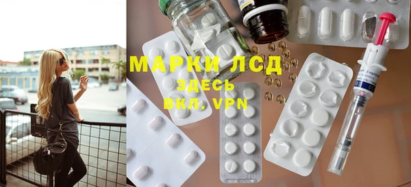 спайс Приозерск
