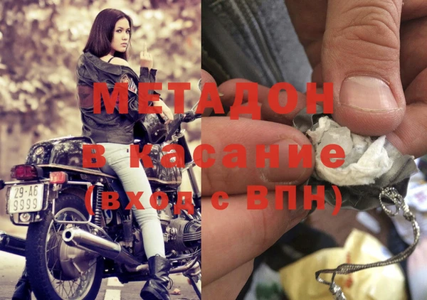 кокаин VHQ Абдулино