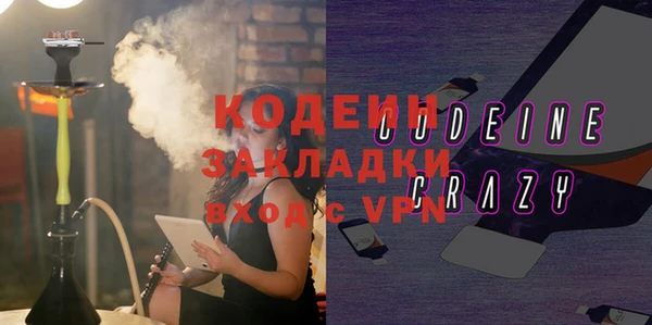 кокаин VHQ Абдулино