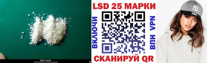 LSD-25 экстази ecstasy  магазин    Княгинино 