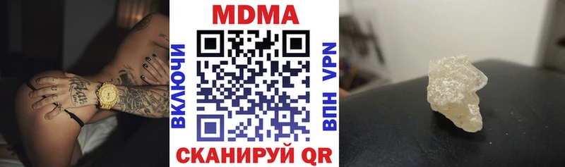 MDMA VHQ  Княгинино 