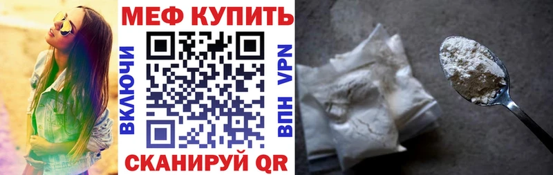 МЕФ 4 MMC наркота Княгинино
