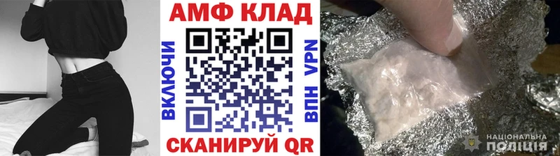 Первитин кристалл  Княгинино 