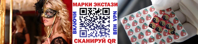 Марки N-bome 1,8мг  KRAKEN ссылка  Княгинино 
