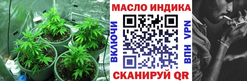 shop клад  Княгинино  ТГК концентрат 